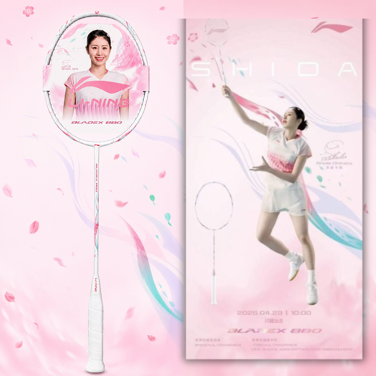 Li-Ning BladeX 880 Shida | Eliteshuttler Sri Lanka Badminton ...