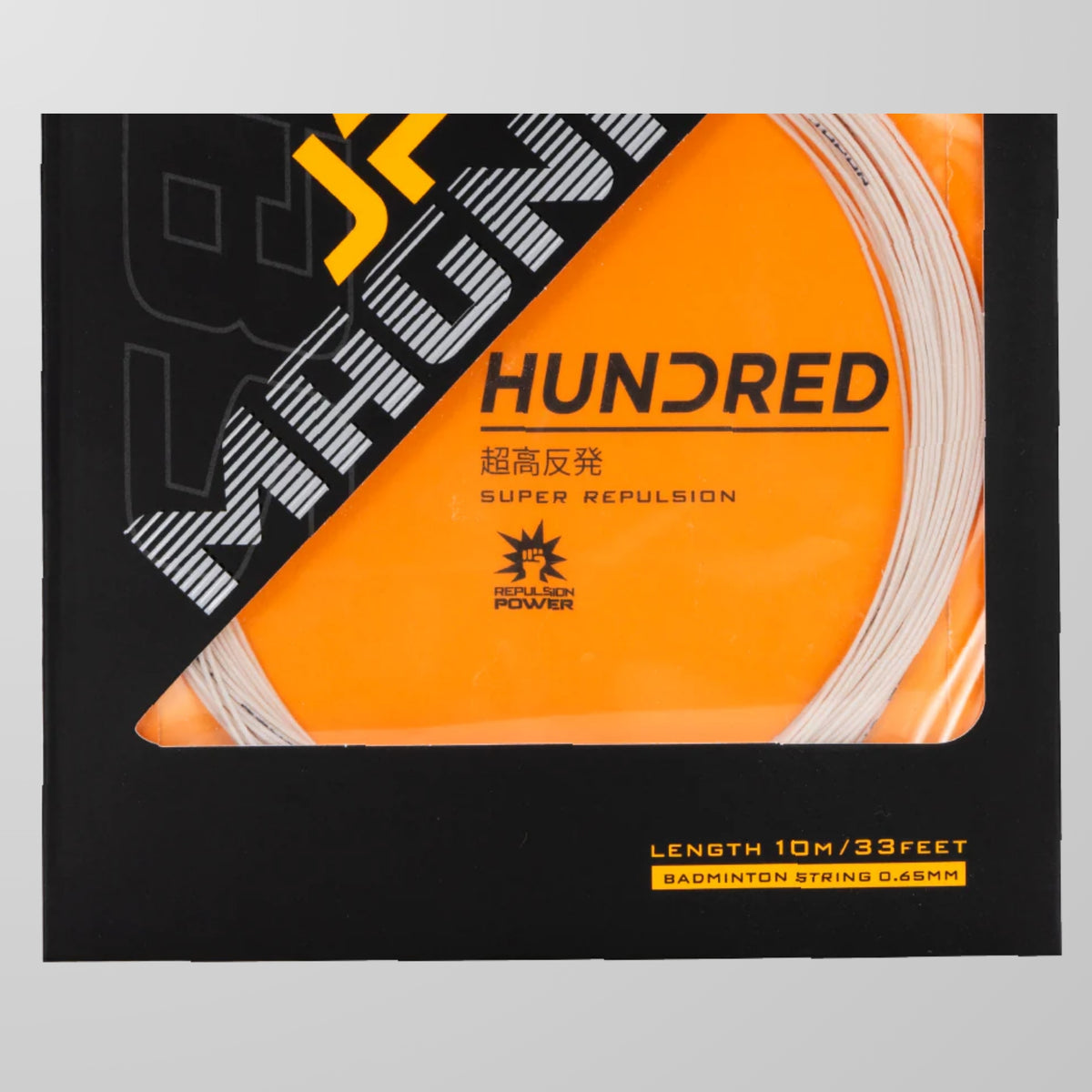 Hundred JP 65 Magnite Badminton String – 0.65mm High Repulsion String ...